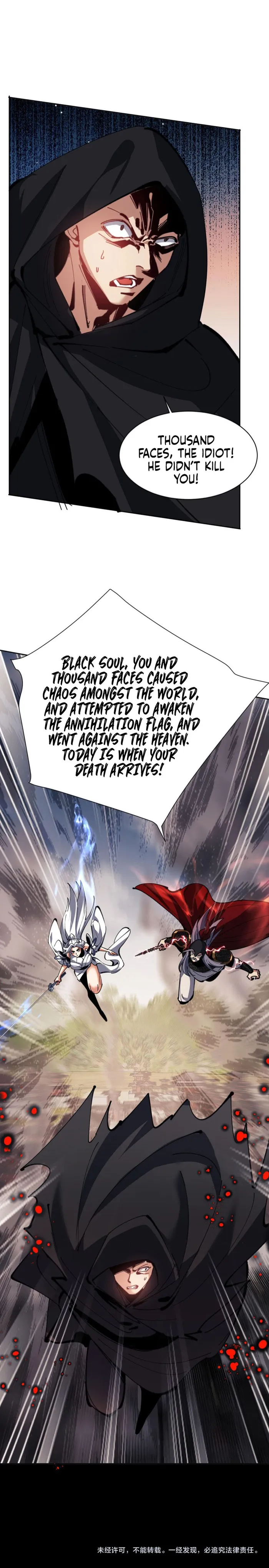 Devious Son Of Heaven chapter 40 page 12