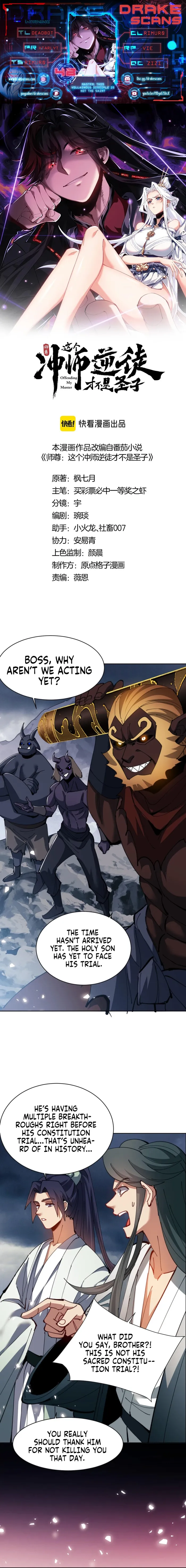 Devious Son Of Heaven chapter 48 page 1
