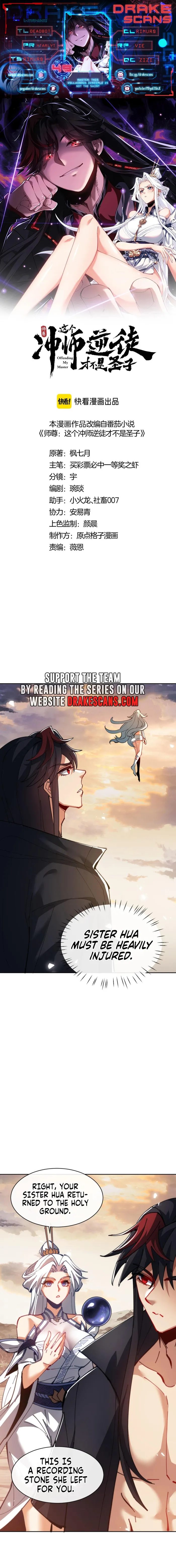 Devious Son Of Heaven chapter 49 page 1