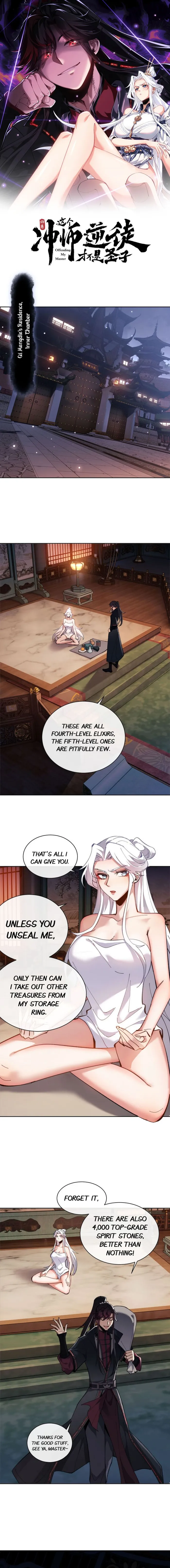 Devious Son Of Heaven chapter 5 page 1