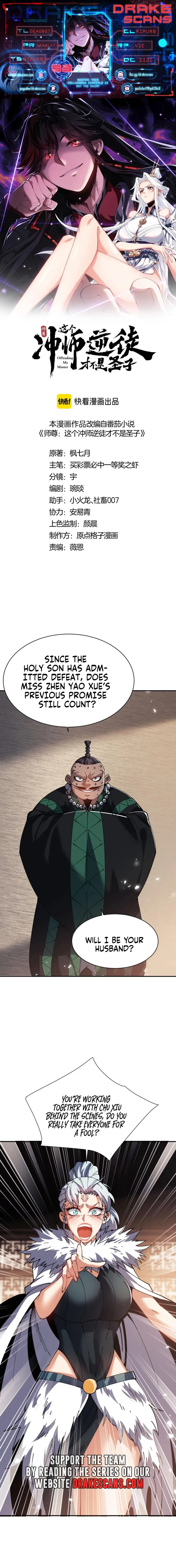 Devious Son Of Heaven chapter 53 page 1