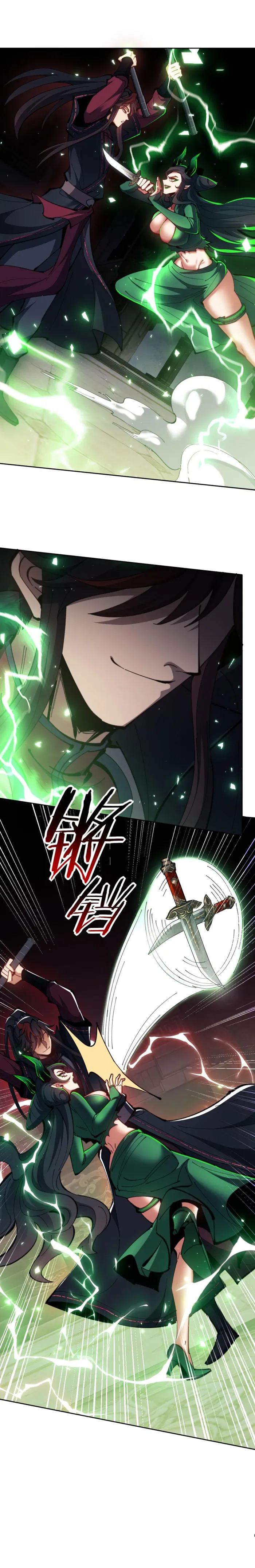 Devious Son Of Heaven chapter 75 page 13