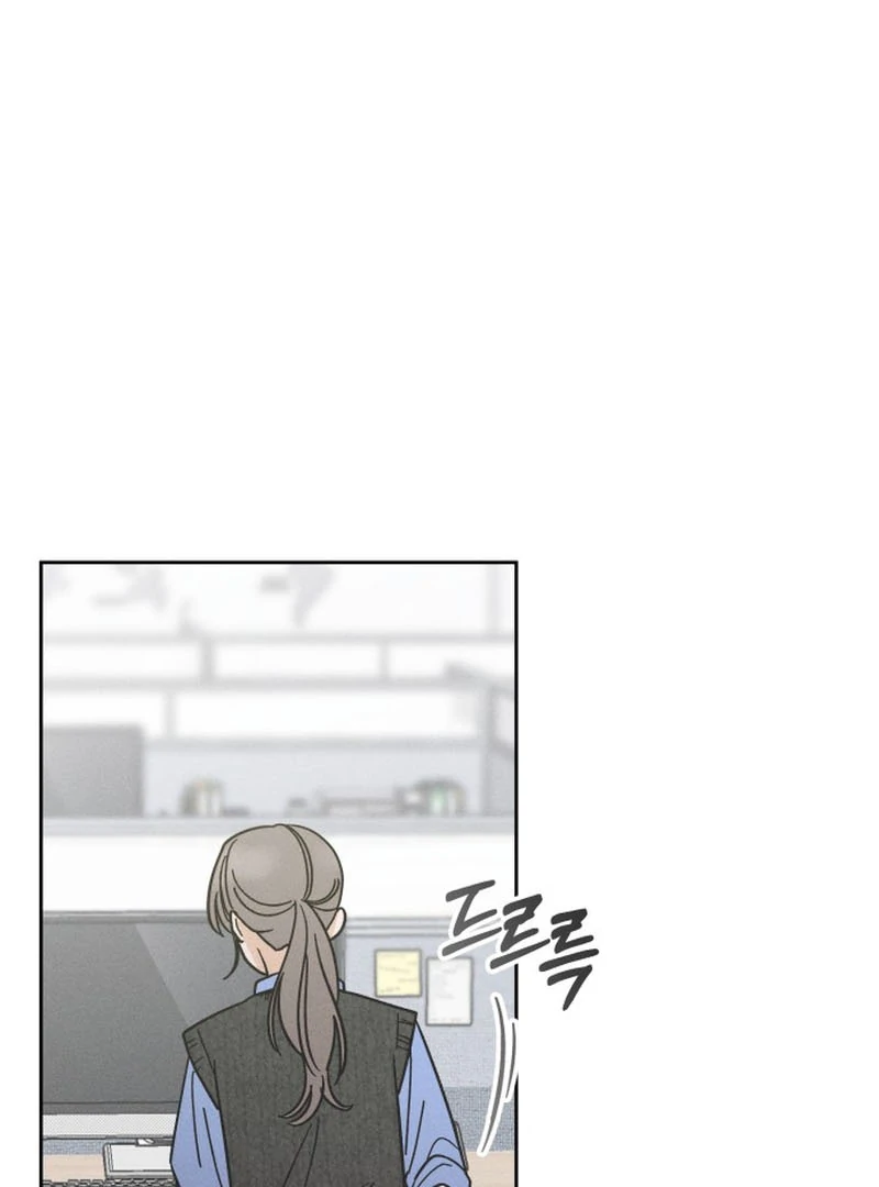 Confession Agent chapter 1 page 20