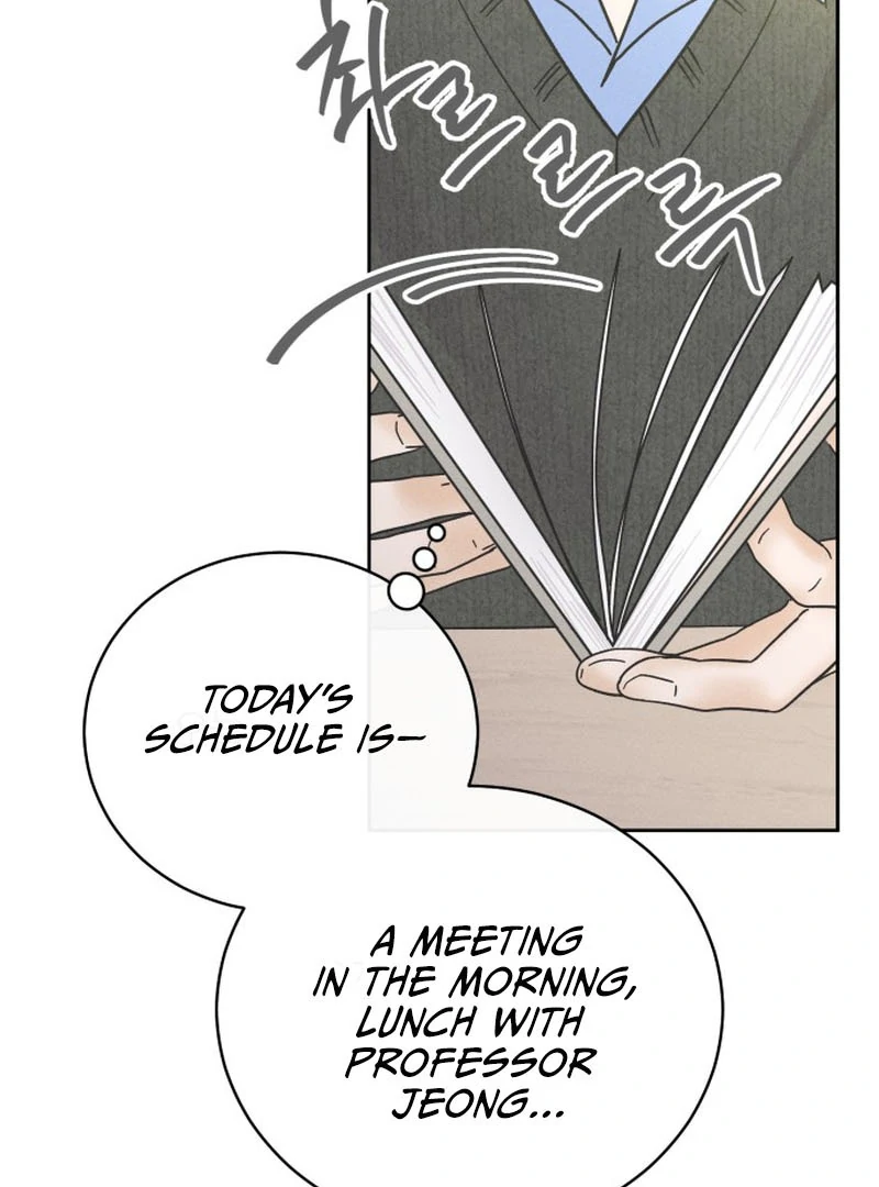 Confession Agent chapter 1 page 23