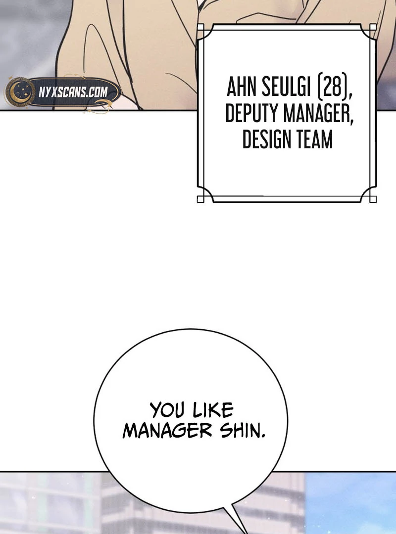 Confession Agent chapter 1 page 75