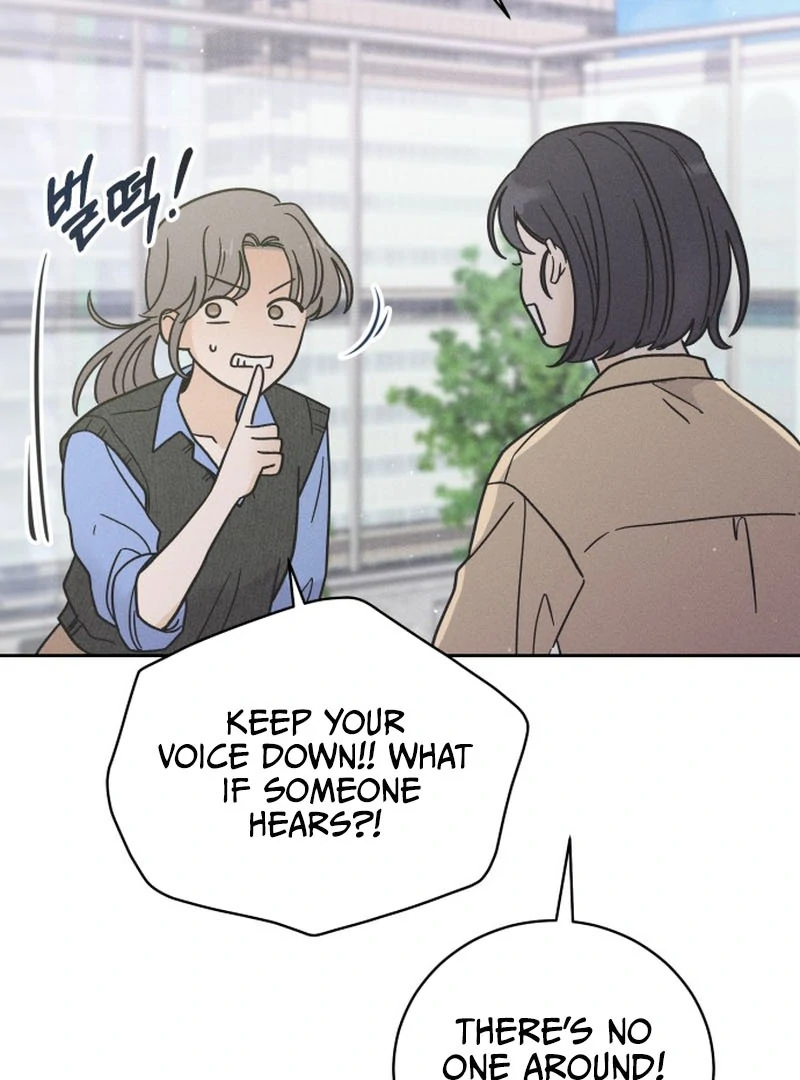Confession Agent chapter 1 page 76
