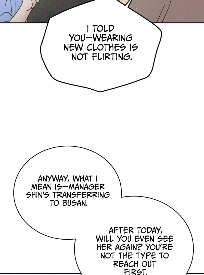 Confession Agent chapter 1 page 80