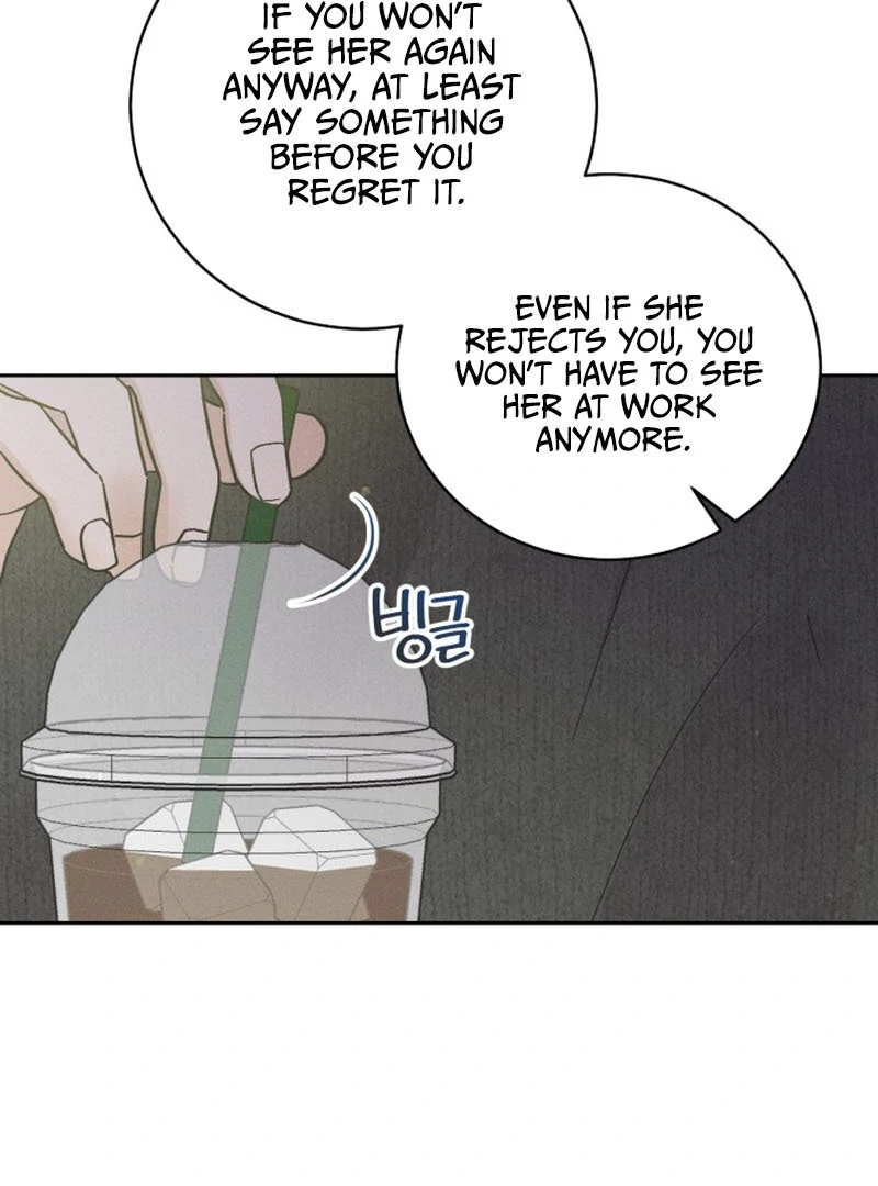 Confession Agent chapter 1 page 82