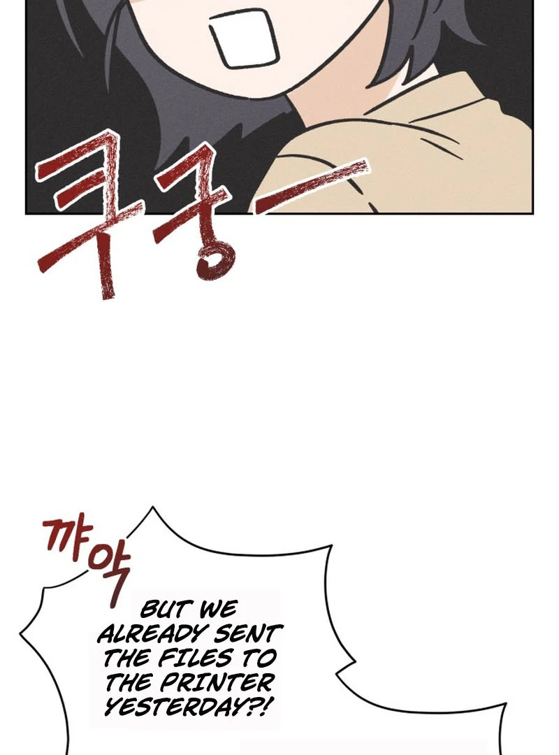 Confession Agent chapter 1 page 87