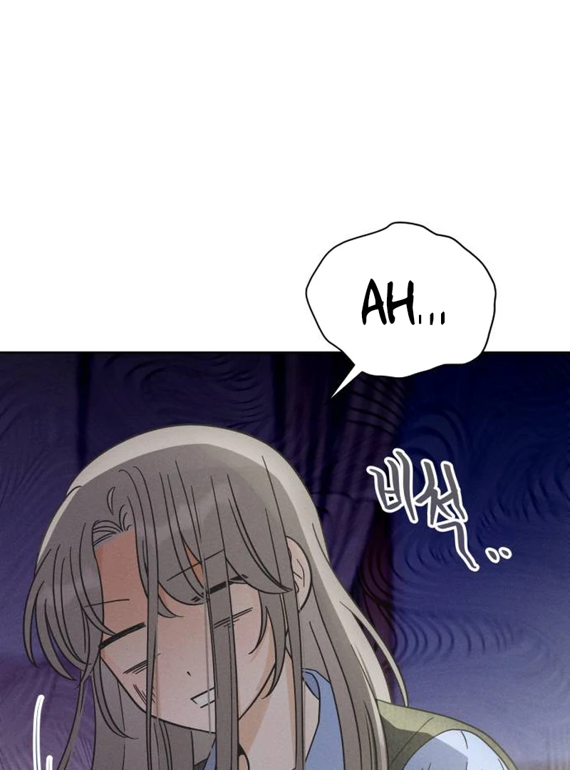 Confession Agent chapter 2 page 120