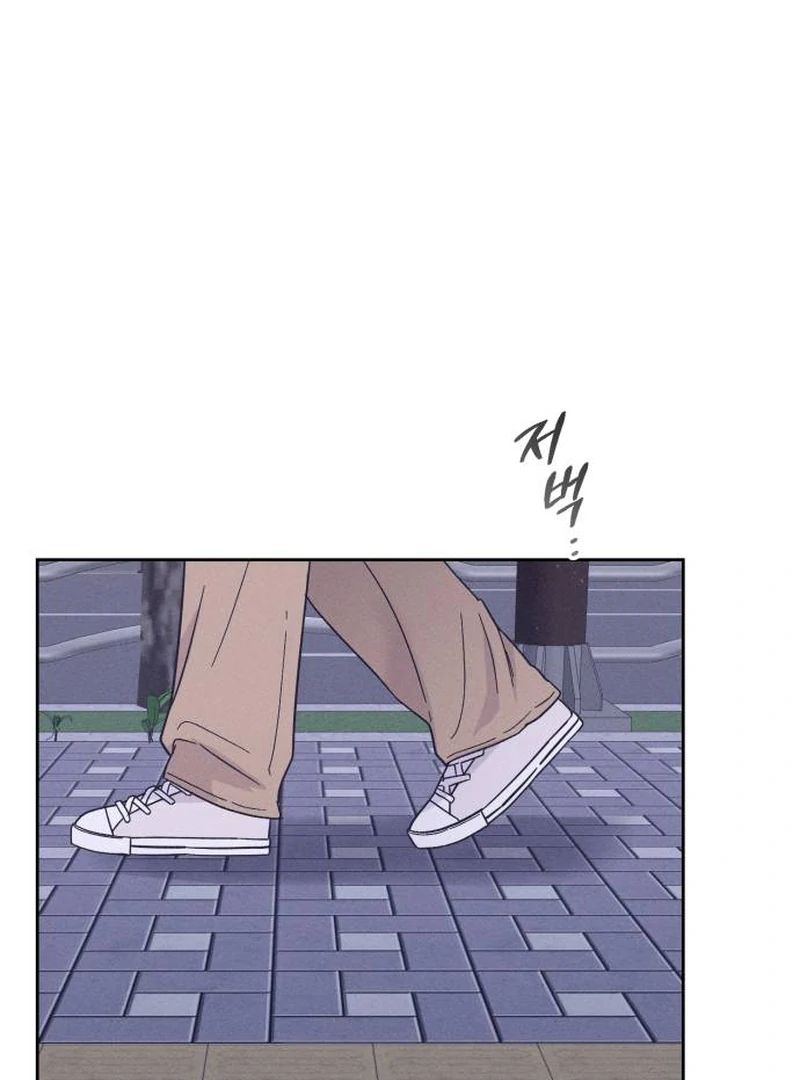 Confession Agent chapter 2 page 22