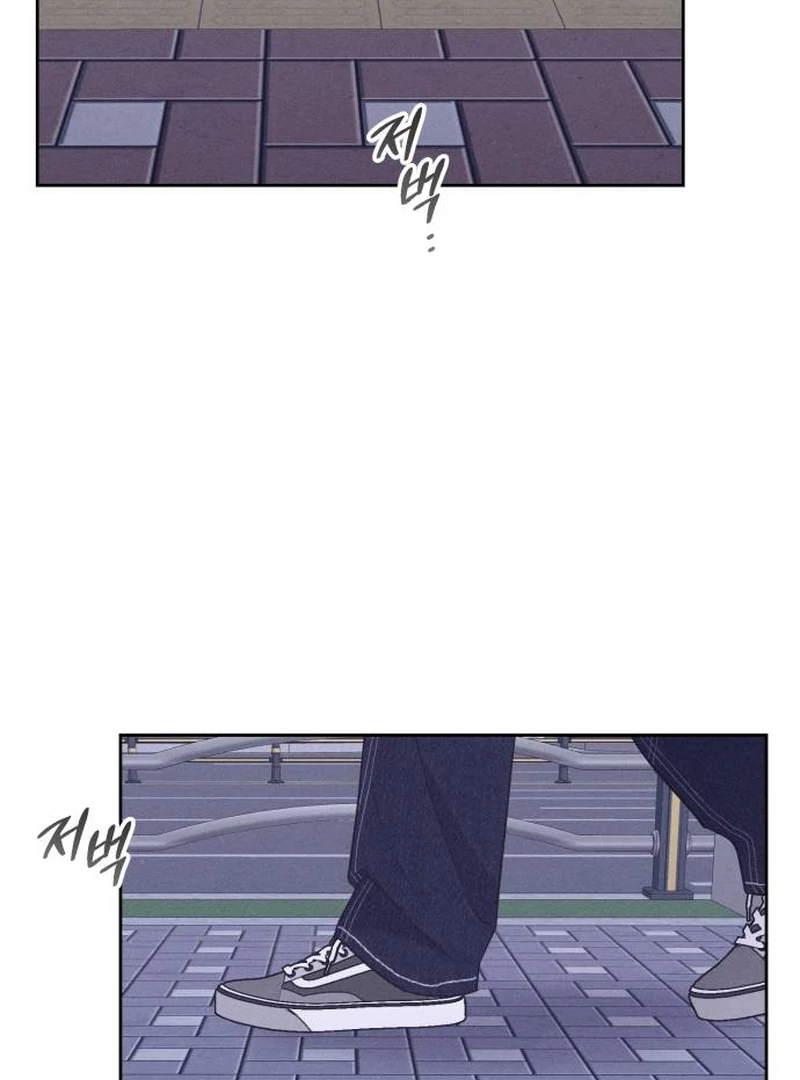 Confession Agent chapter 2 page 23