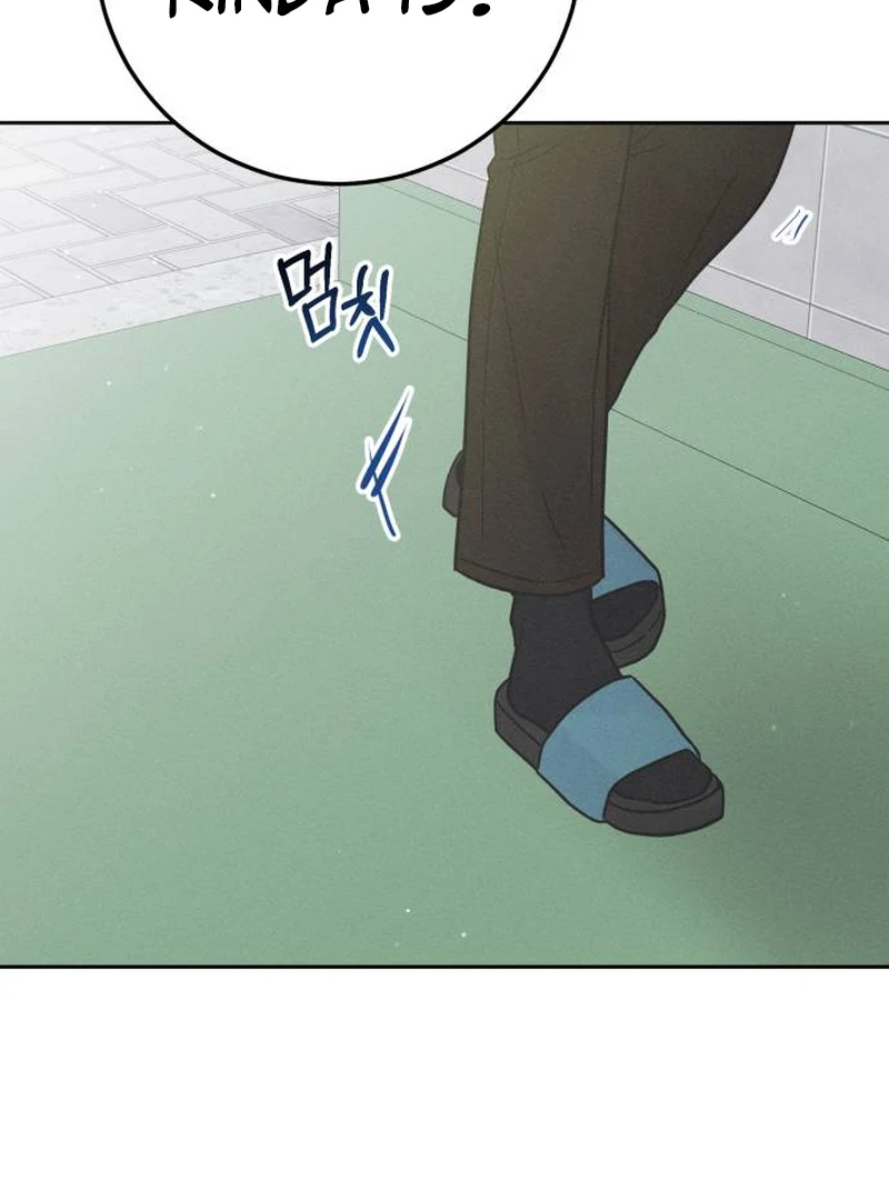 Confession Agent chapter 4 page 126