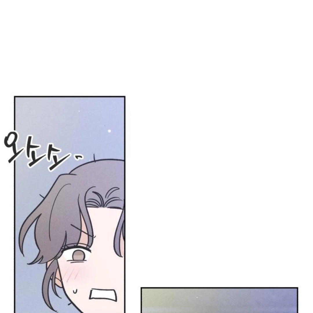 Confession Agent chapter 9 page 58