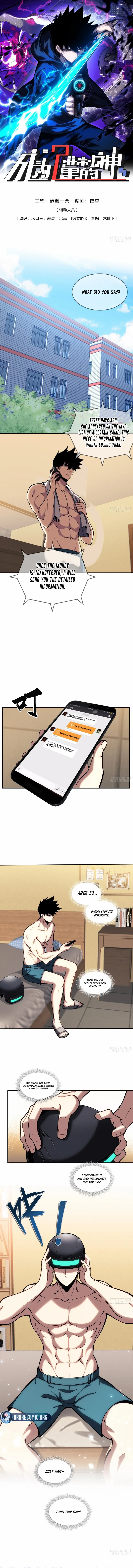 The God’s Contract in the Virtual World chapter 5 page 1