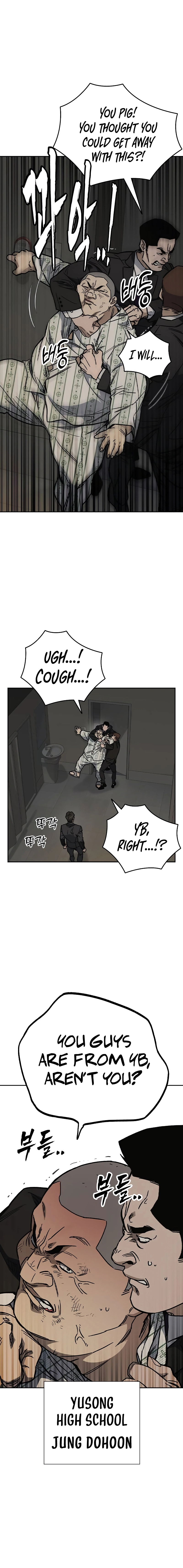 Study Group chapter 237 page 3