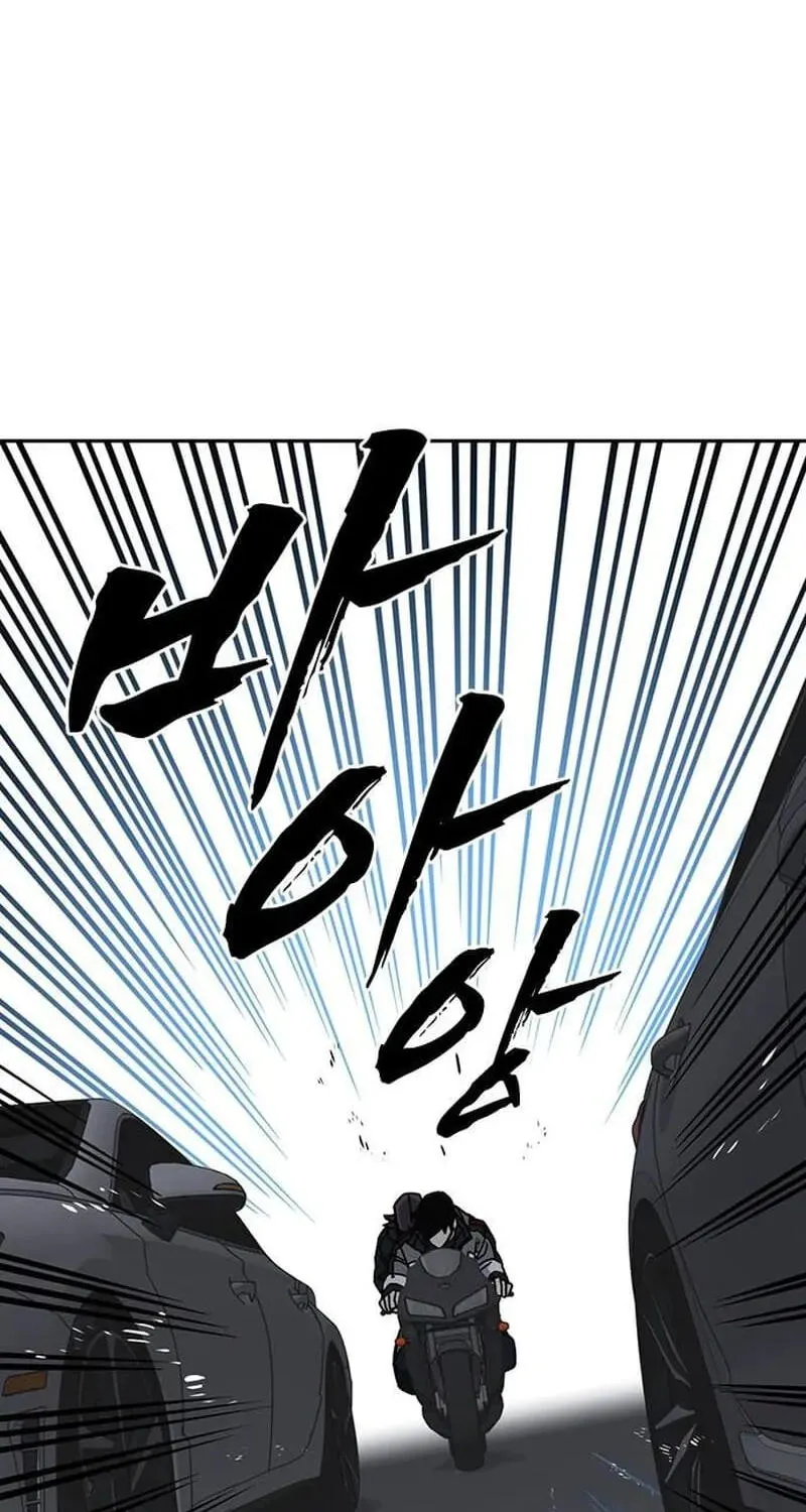 Study Group chapter 334 page 44