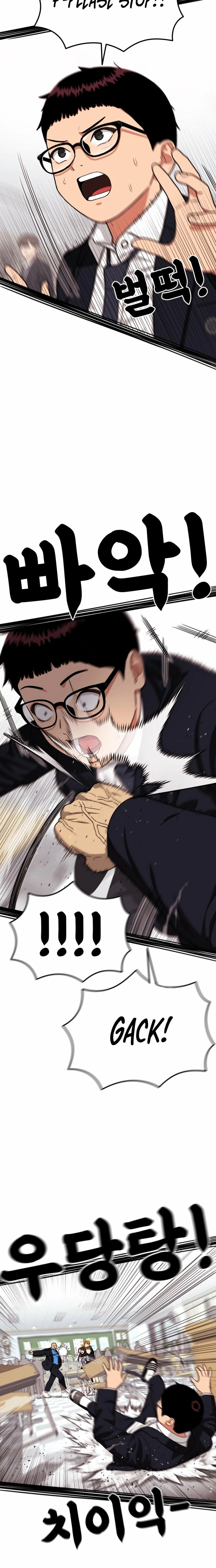 Top 1 Fighting Tutoring chapter 71 page 5
