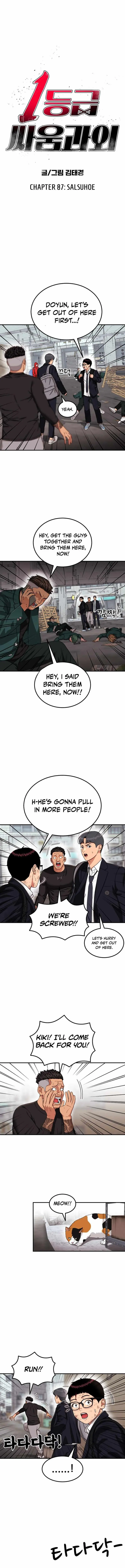 Top 1 Fighting Tutoring chapter 87 page 2