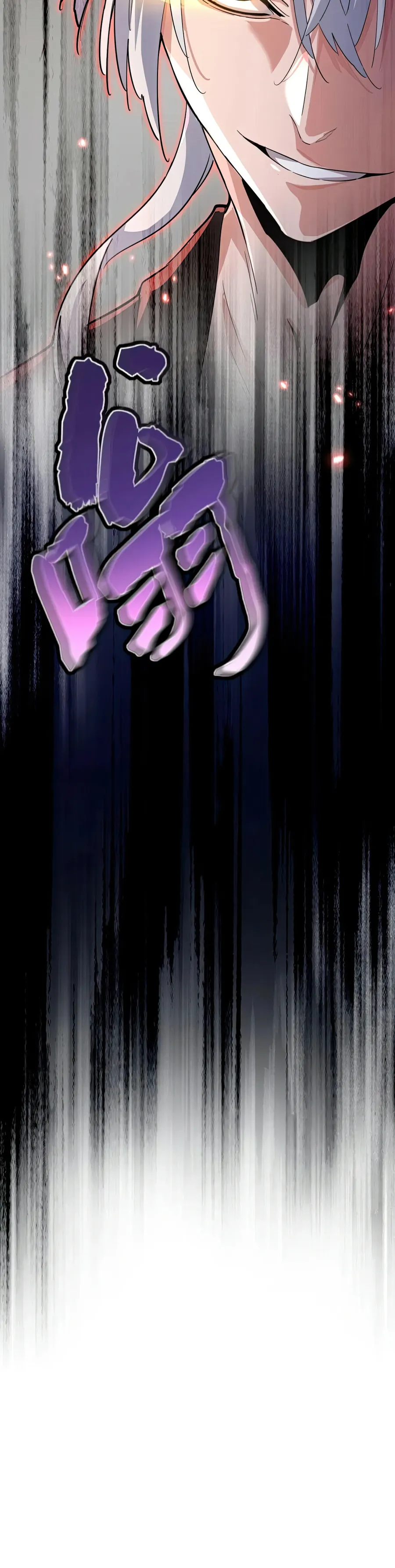 Magic Emperor chapter 398 page 21