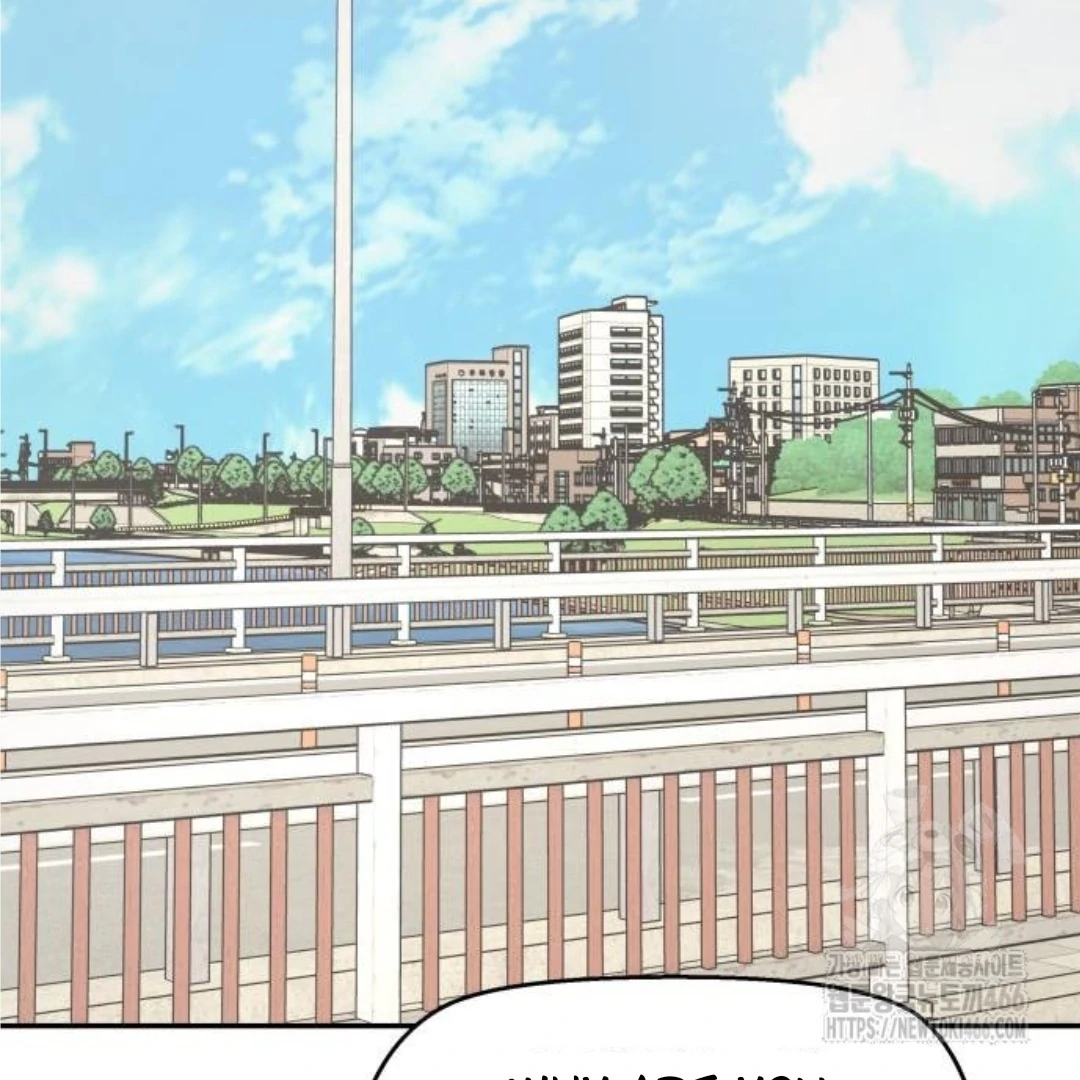 Sam Plays the Game chapter 40 page 83