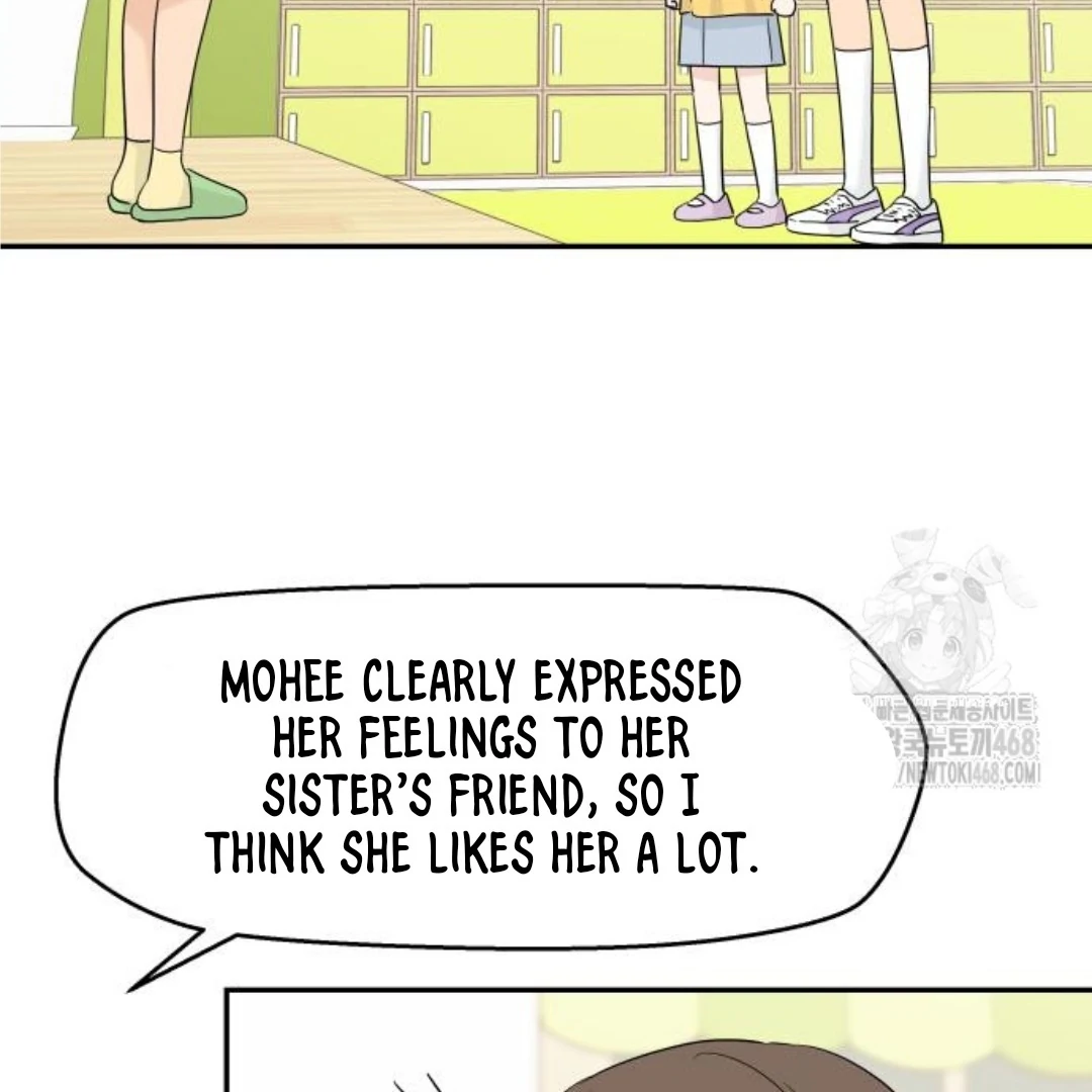 Sam Plays the Game chapter 45 page 22