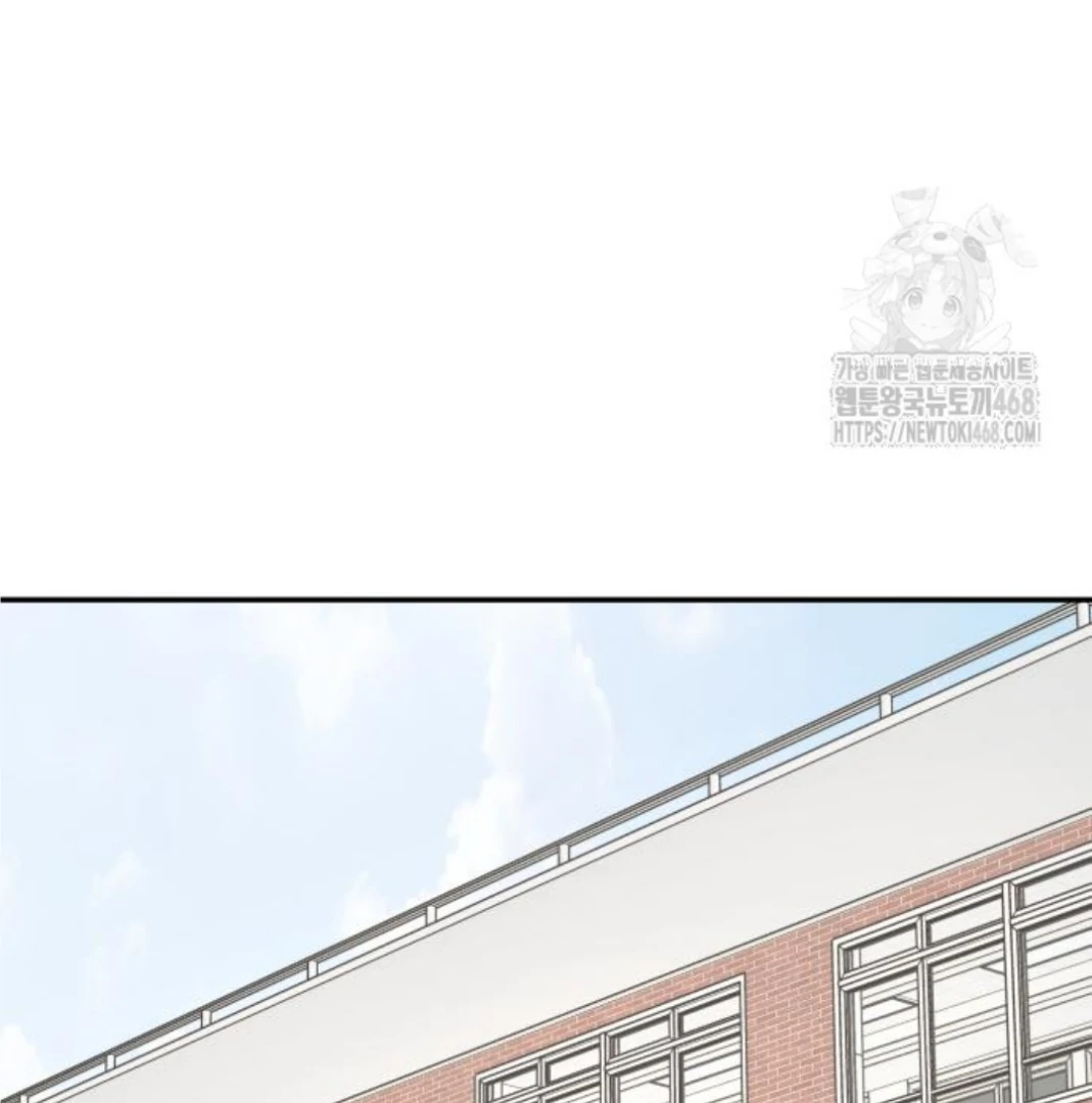 Sam Plays the Game chapter 45 page 33
