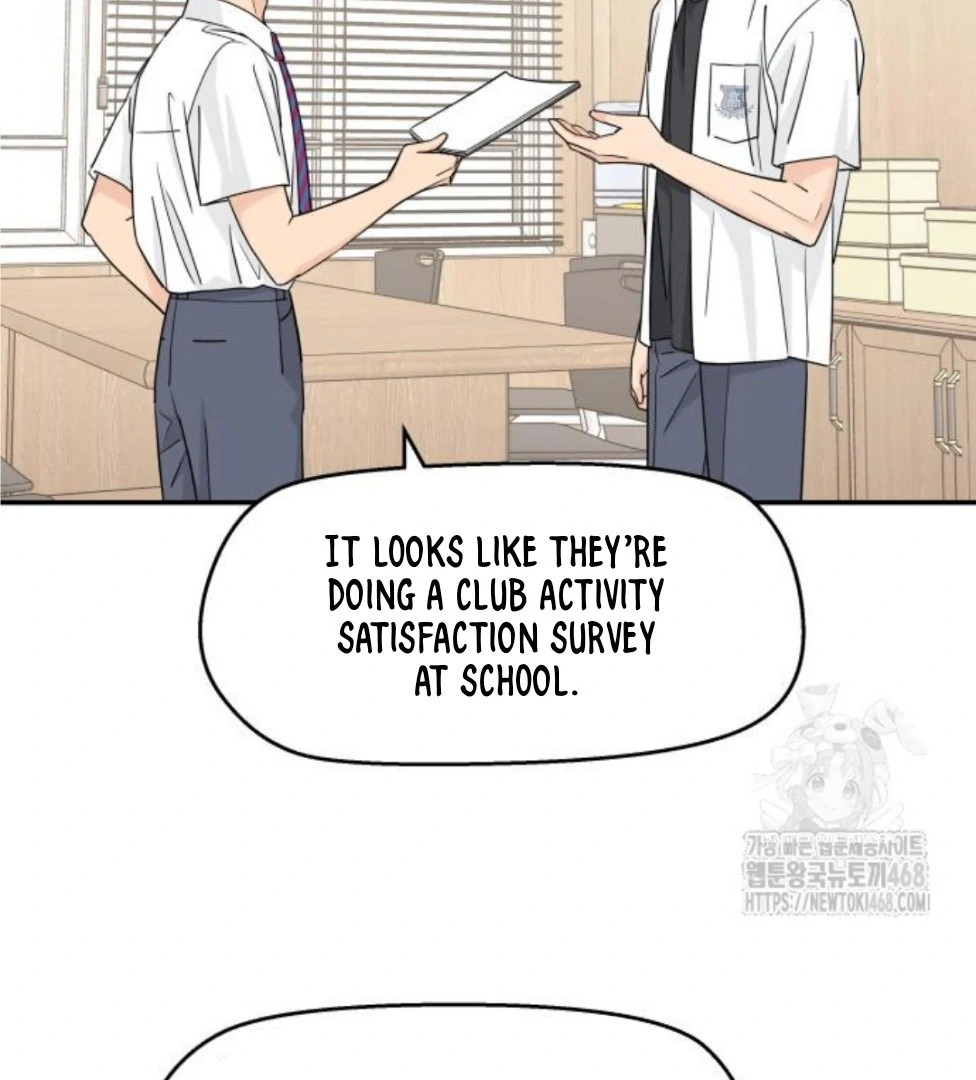 Sam Plays the Game chapter 45 page 71