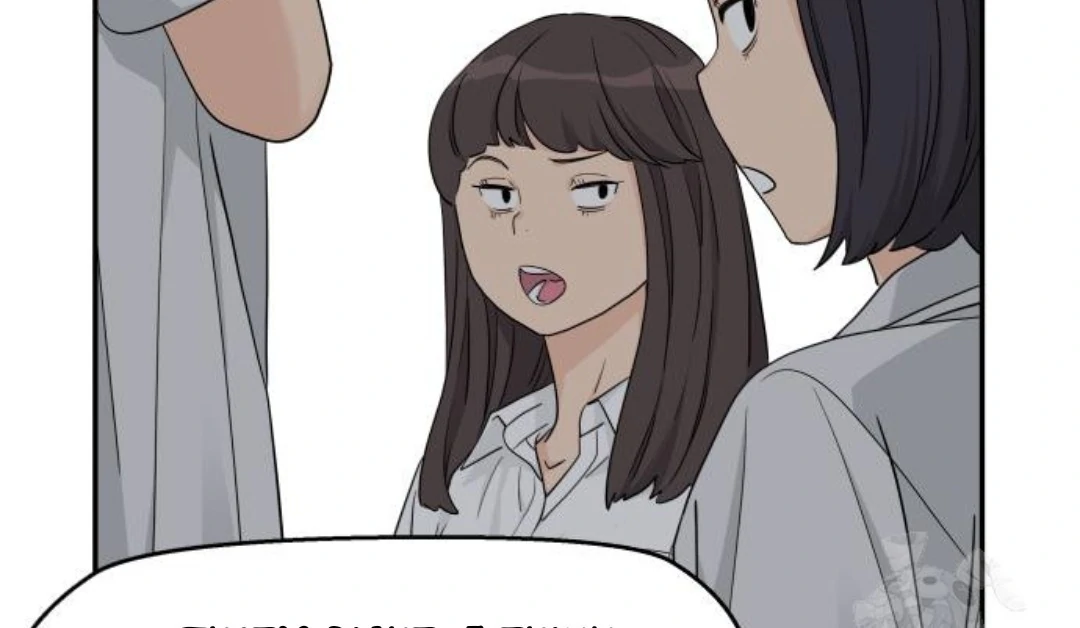 Sam Plays the Game chapter 46 page 90