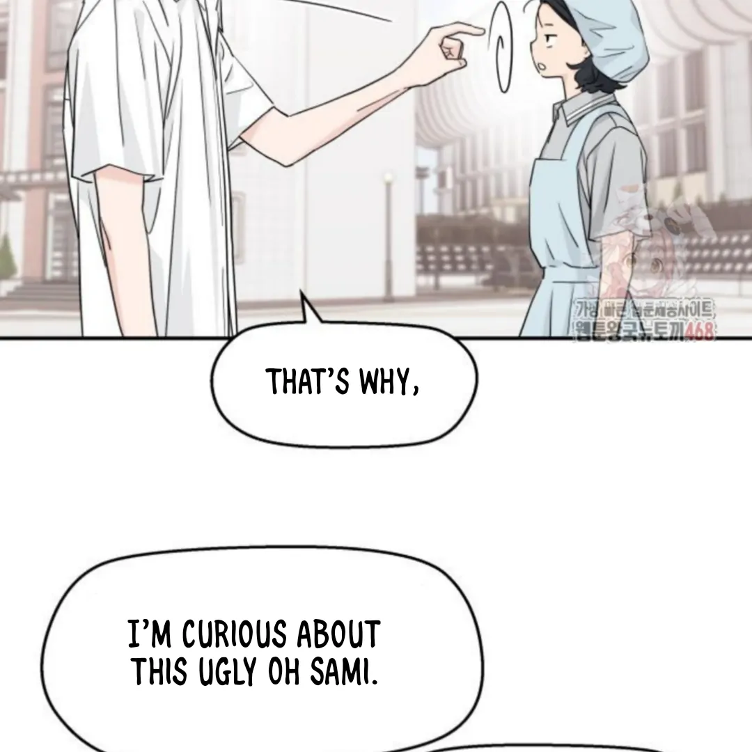 Sam Plays the Game chapter 49 page 24