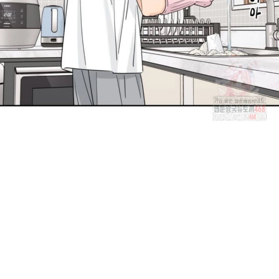 Sam Plays the Game chapter 49 page 49