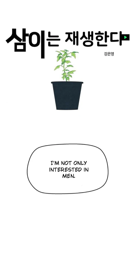 Sam Plays the Game chapter 63 page 7