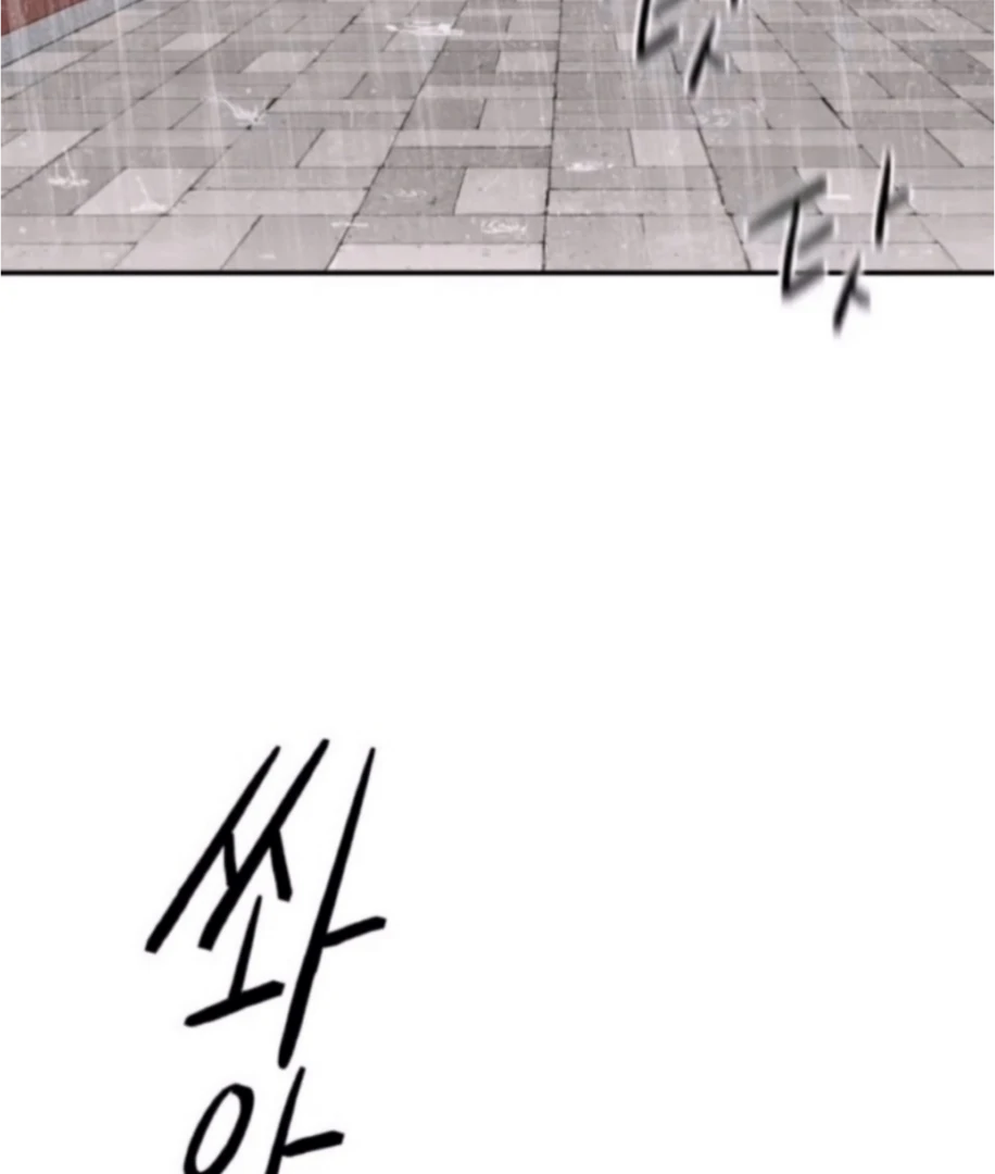 Sam Plays the Game chapter 65 page 22
