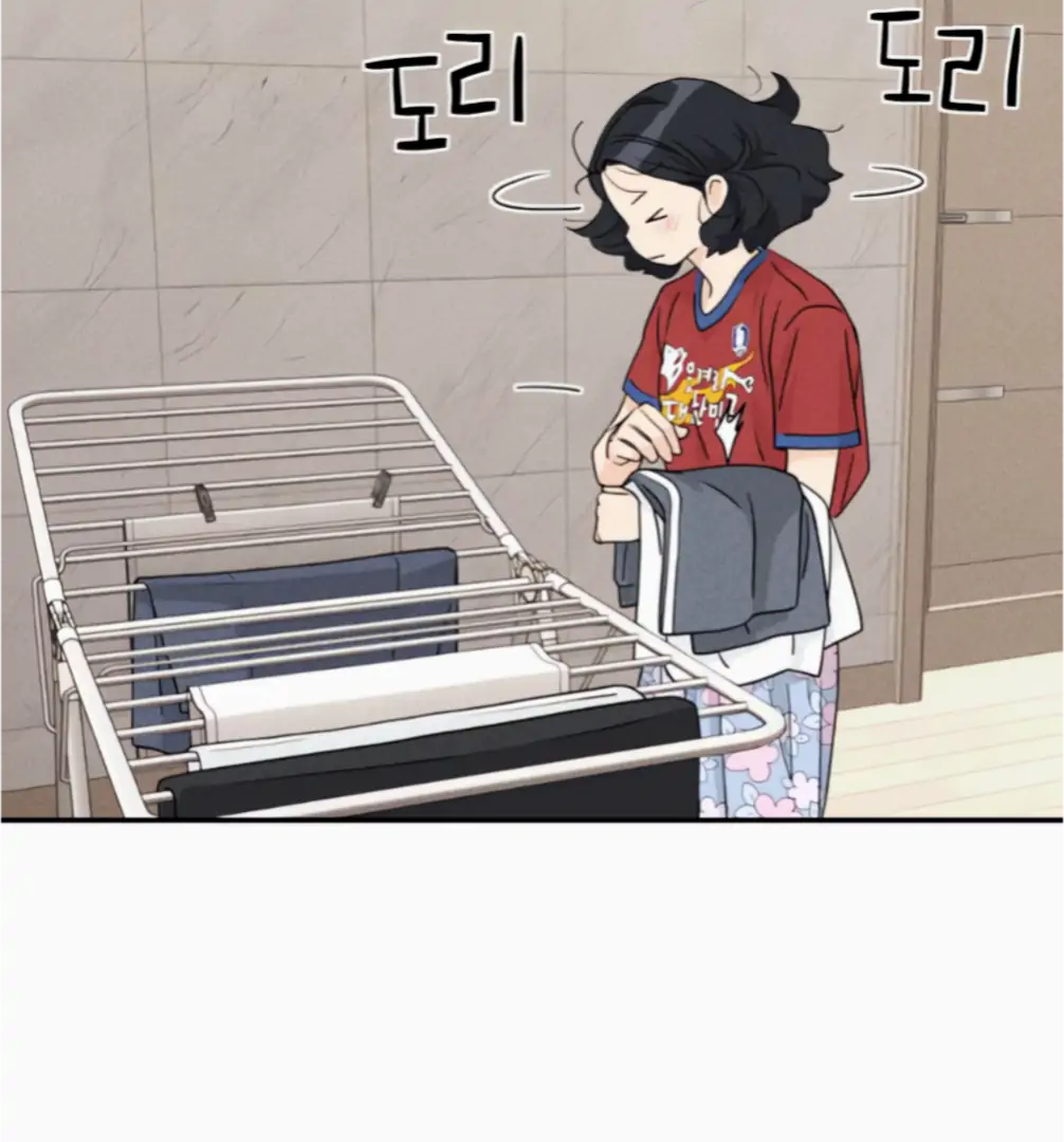 Sam Plays the Game chapter 69 page 6