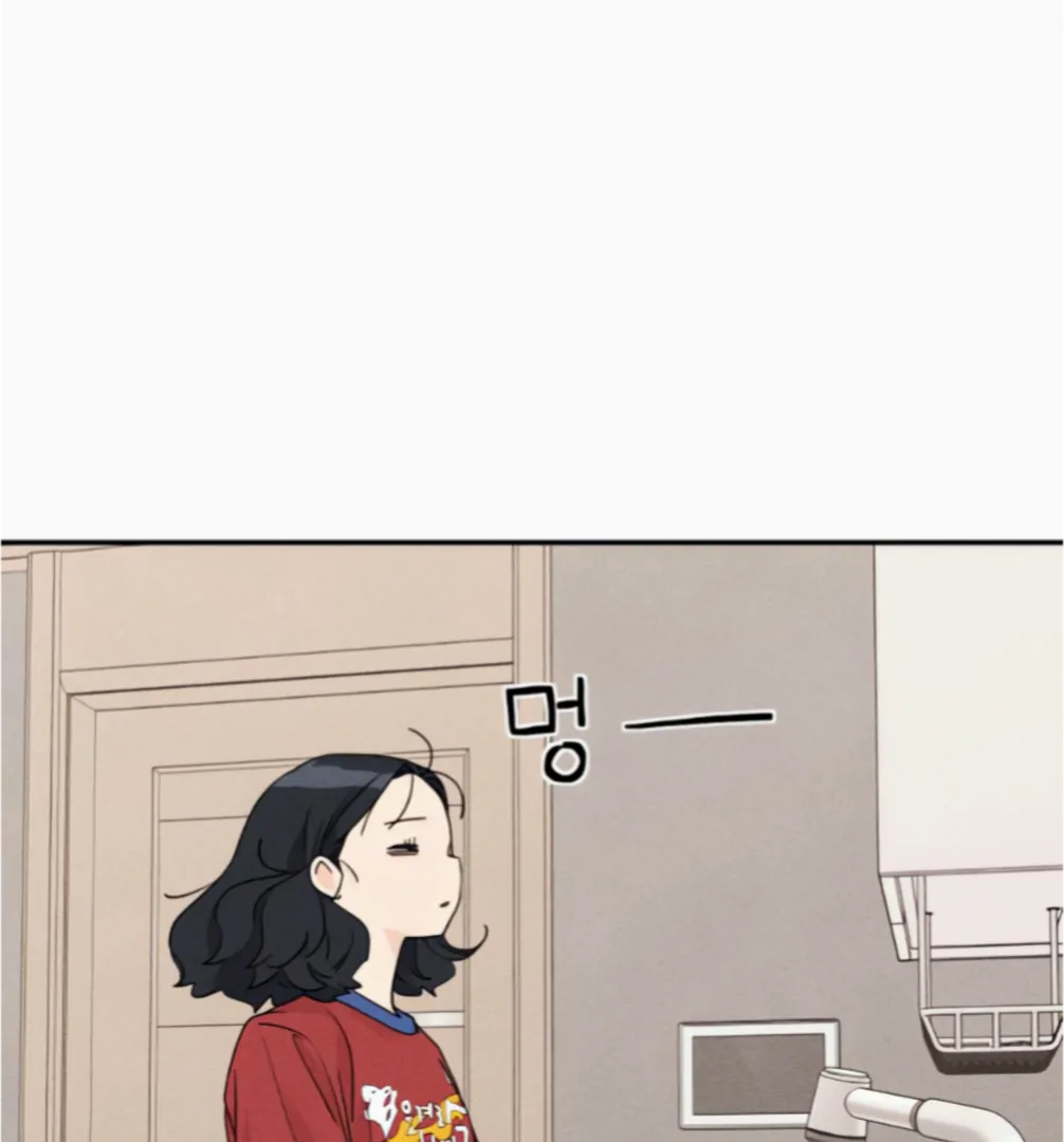 Sam Plays the Game chapter 69 page 7