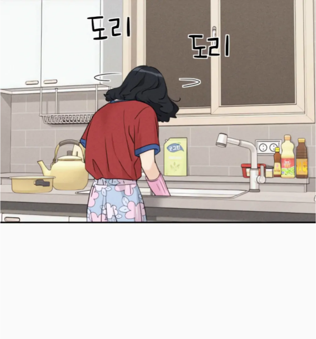 Sam Plays the Game chapter 69 page 9