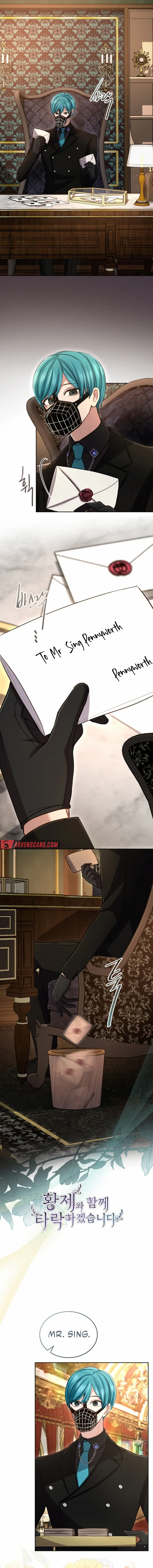 ‏I Will Fall With The Emperor chapter 113 page 1