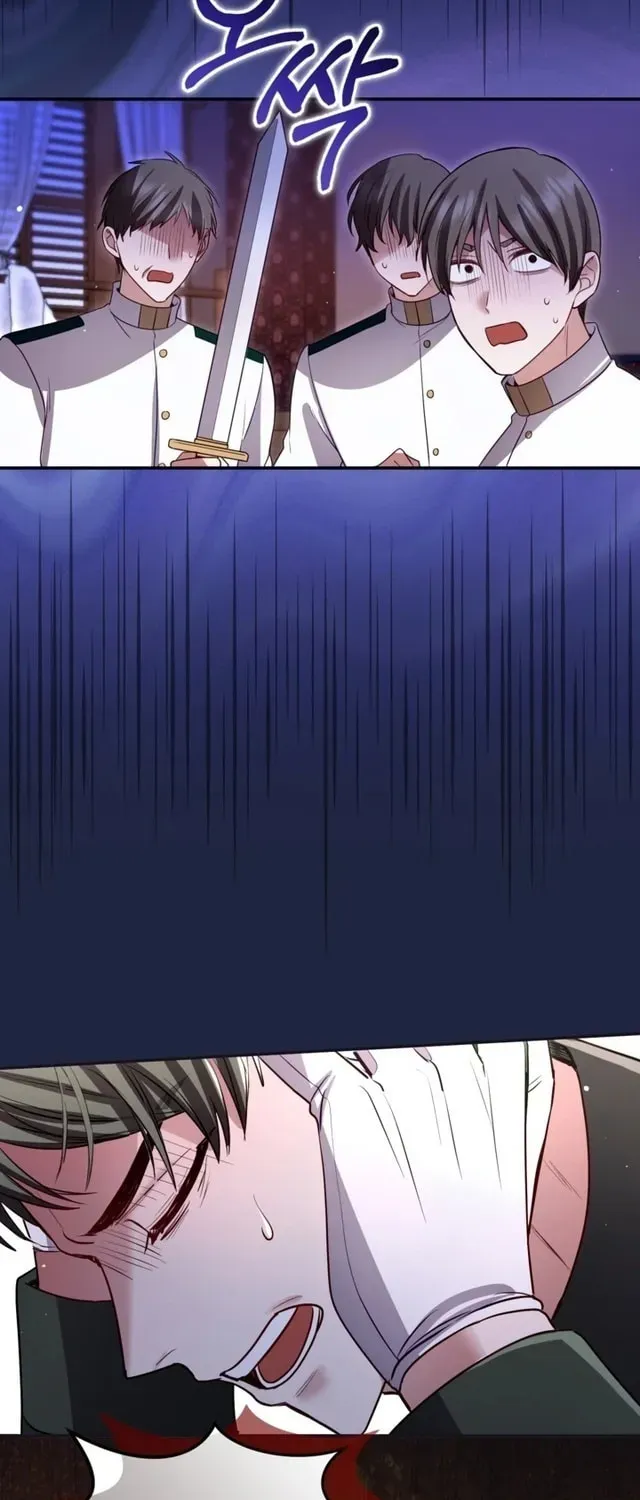 ‏I Will Fall With The Emperor chapter 187 page 25