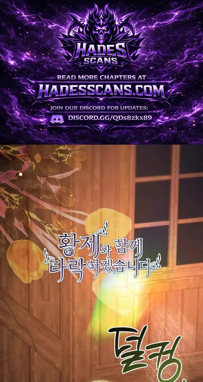 ‏I Will Fall With The Emperor chapter 189 page 1