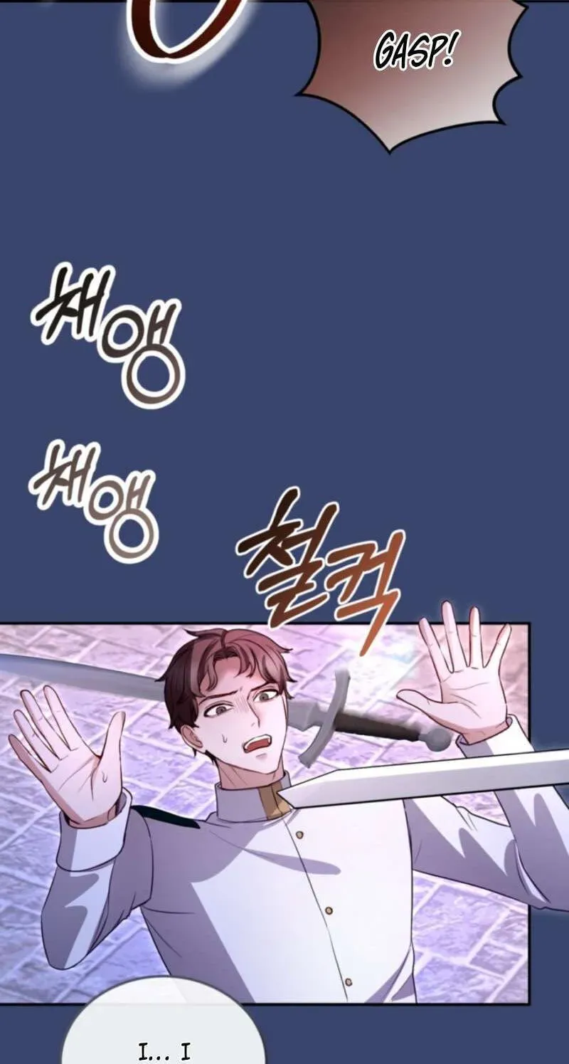 ‏I Will Fall With The Emperor chapter 190 page 22