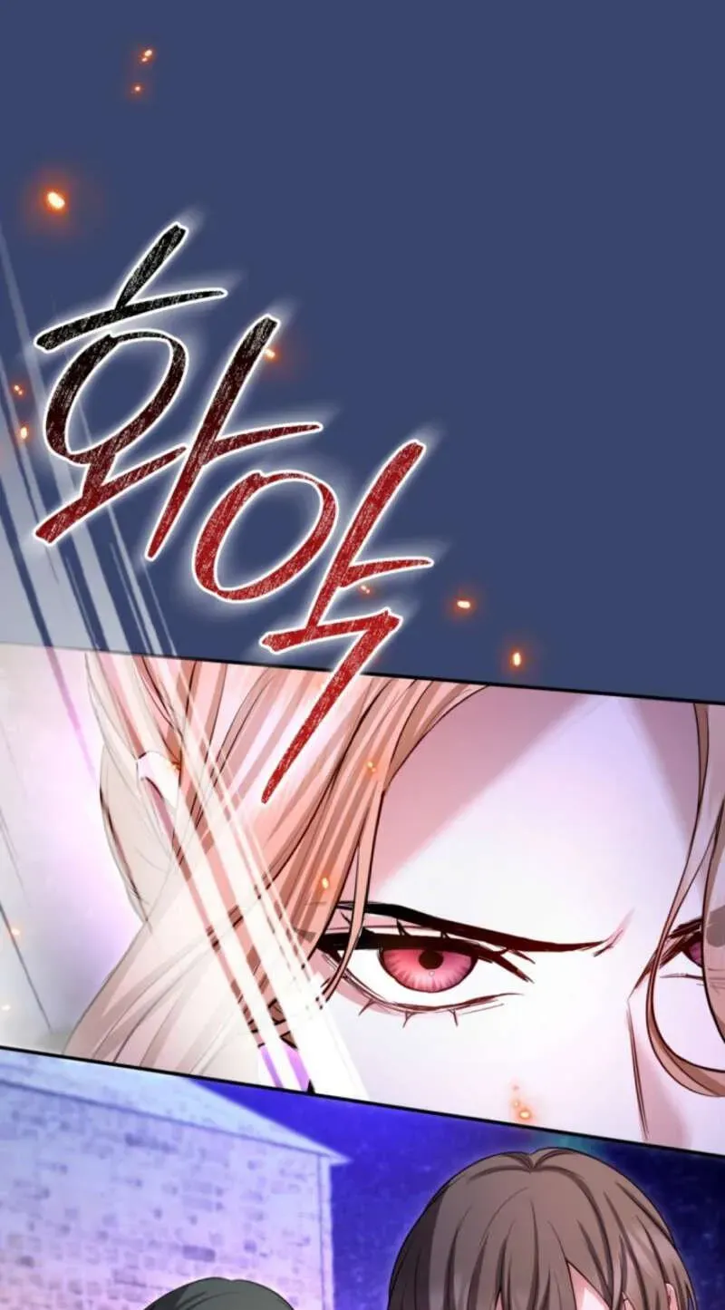 ‏I Will Fall With The Emperor chapter 190 page 30