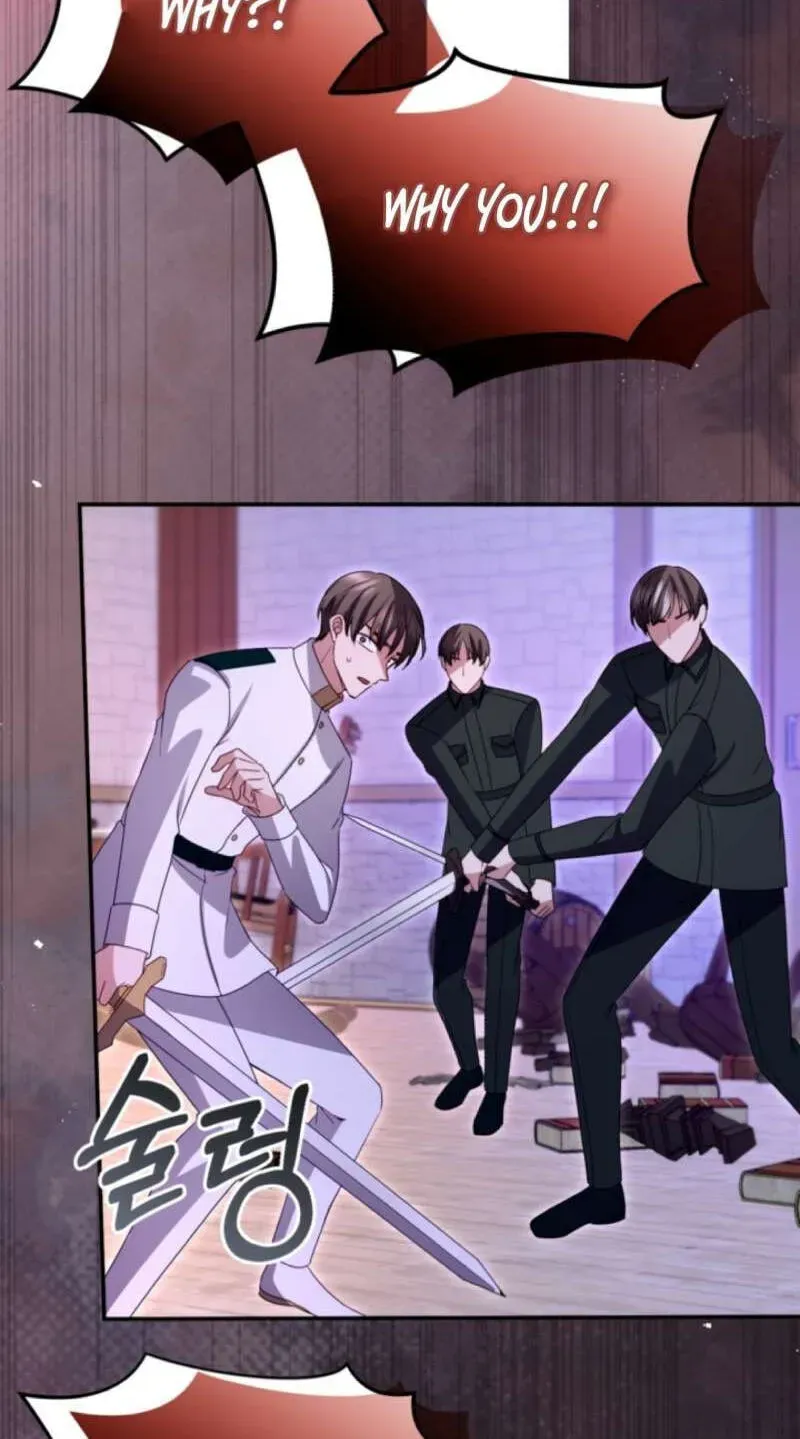 ‏I Will Fall With The Emperor chapter 190 page 44