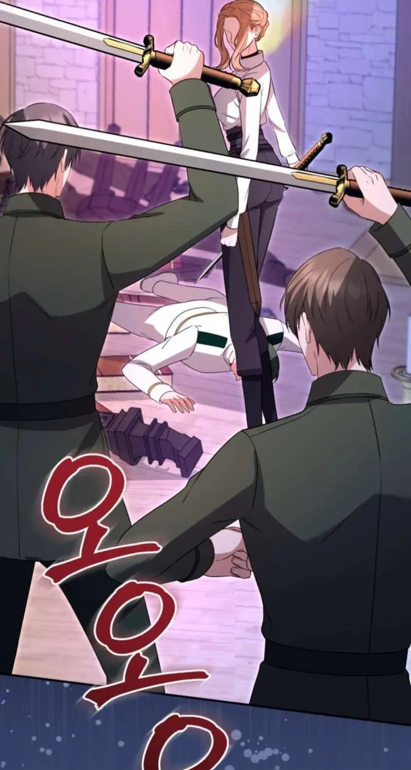 ‏I Will Fall With The Emperor chapter 190 page 53