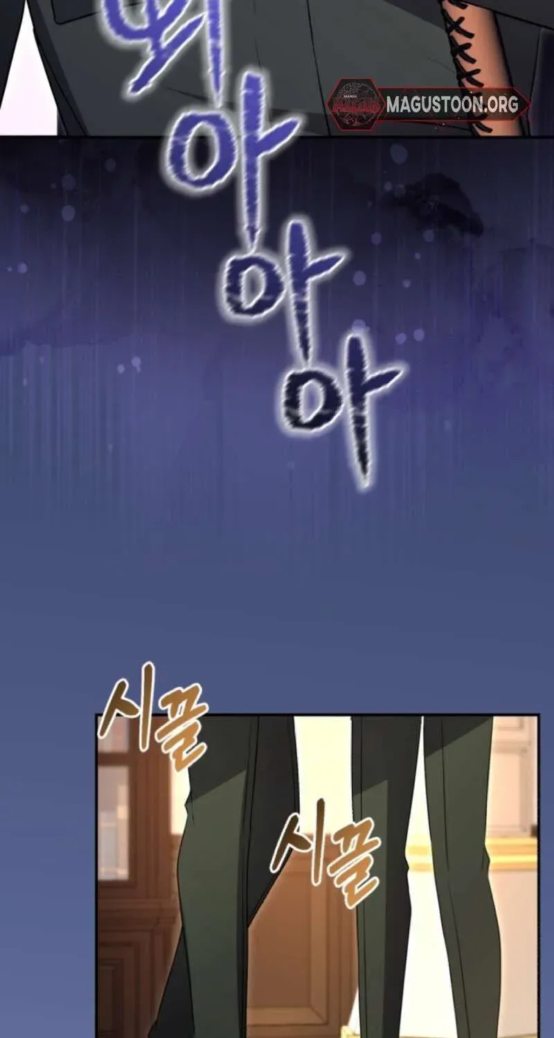 ‏I Will Fall With The Emperor chapter 190 page 64