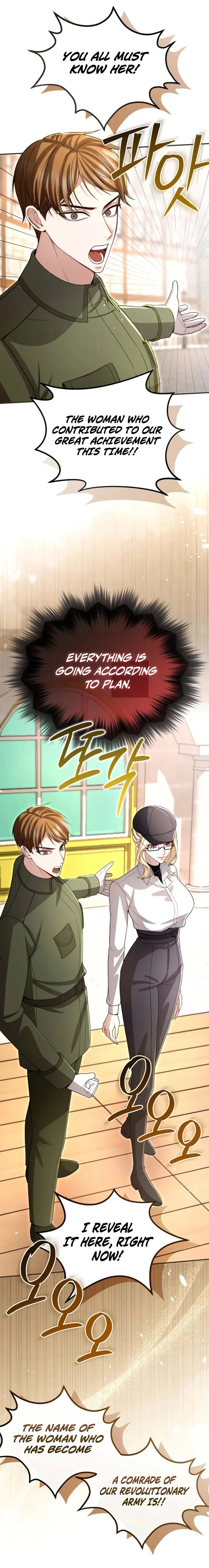‏I Will Fall With The Emperor chapter 191 page 14