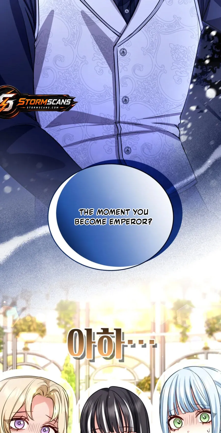 ‏I Will Fall With The Emperor chapter 193 page 14