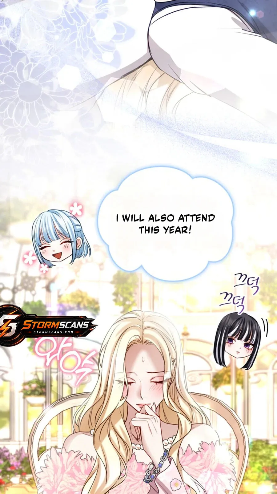 ‏I Will Fall With The Emperor chapter 193 page 23