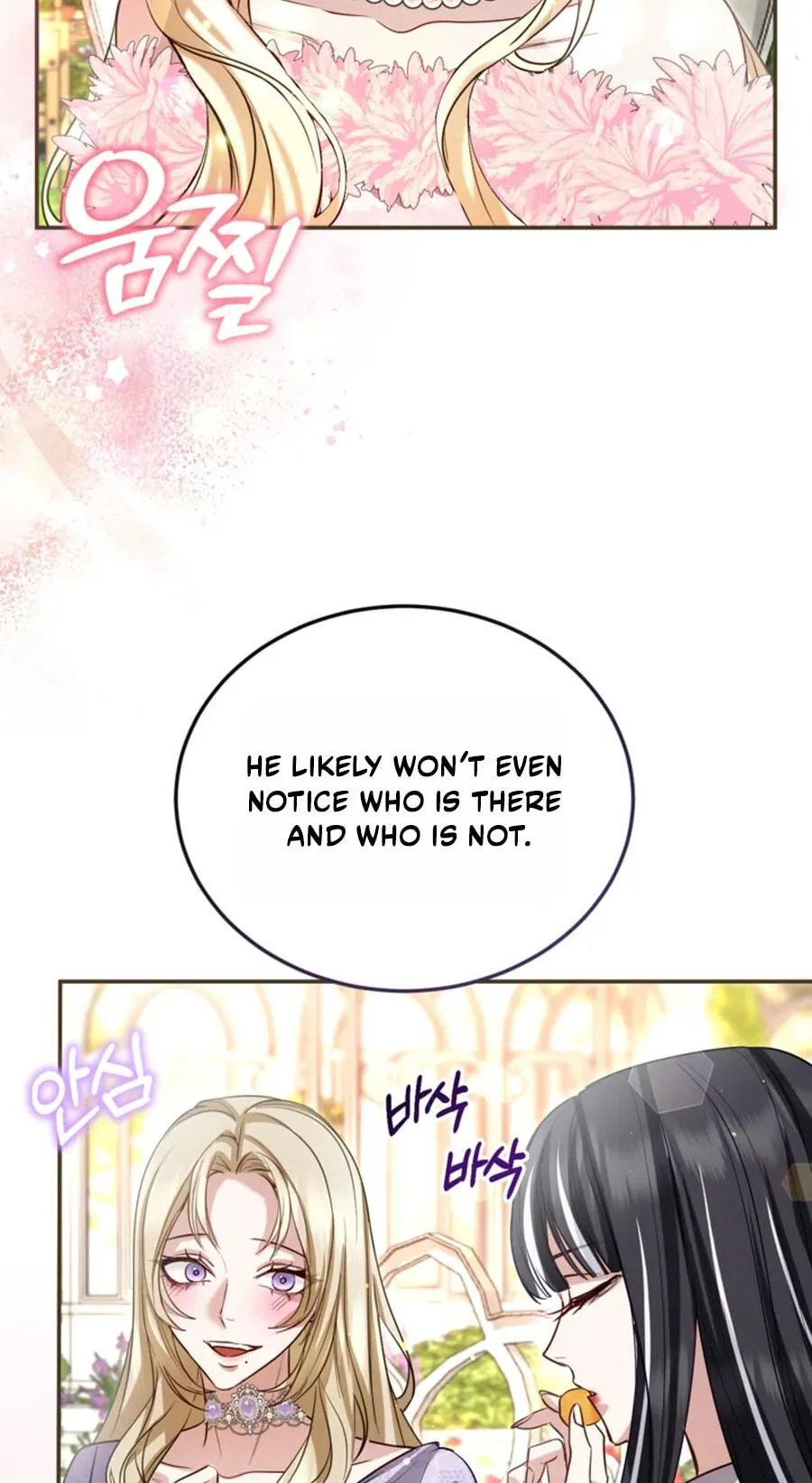 ‏I Will Fall With The Emperor chapter 193 page 28