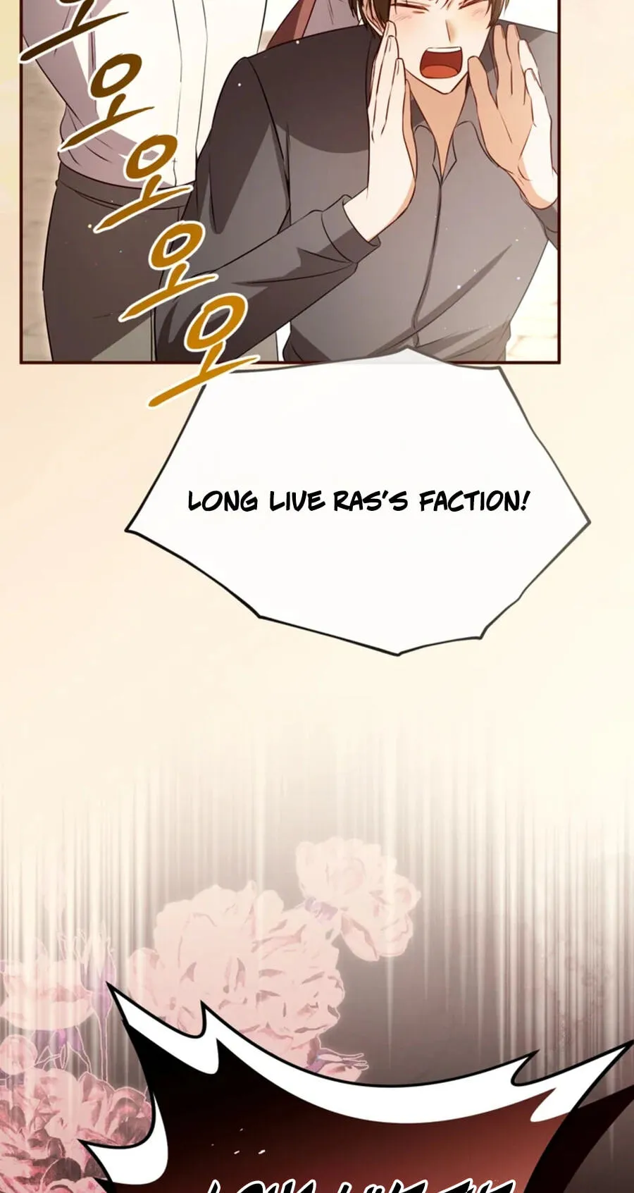 ‏I Will Fall With The Emperor chapter 193 page 70