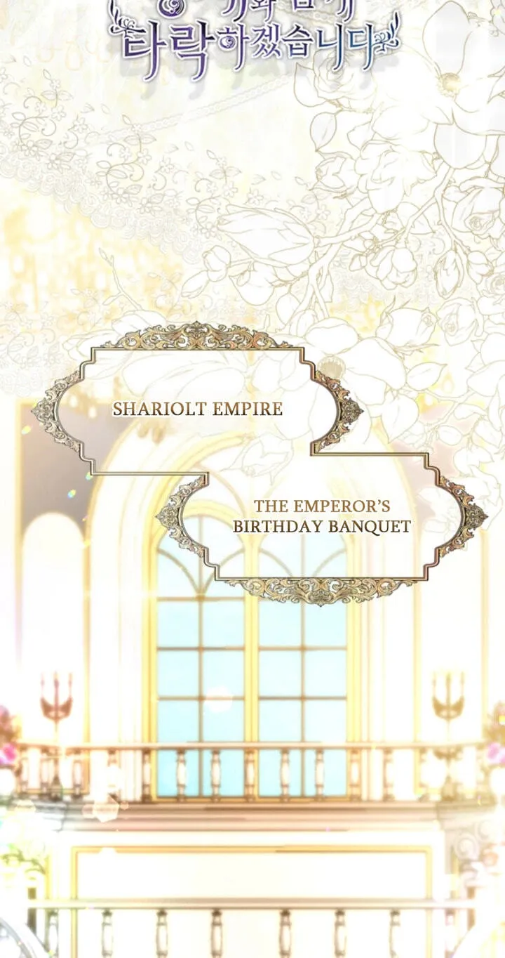 ‏I Will Fall With The Emperor chapter 194 page 12